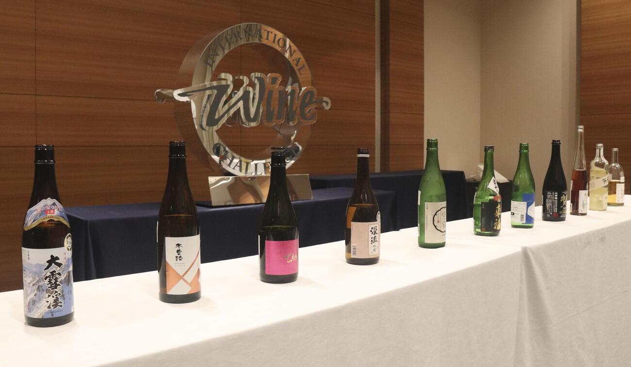 「インターナショナル・ワイン・チャレンジ（IWC）」の日本酒部門審査会で、最高賞の「トロフィー」を受賞した日本酒11種類（共同）