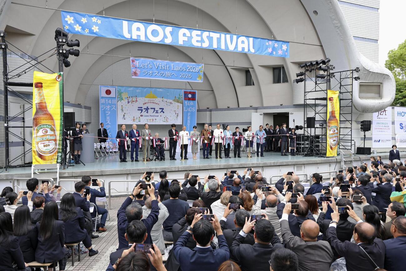 ラオスフェスティバル2026の開会式（代表撮影）