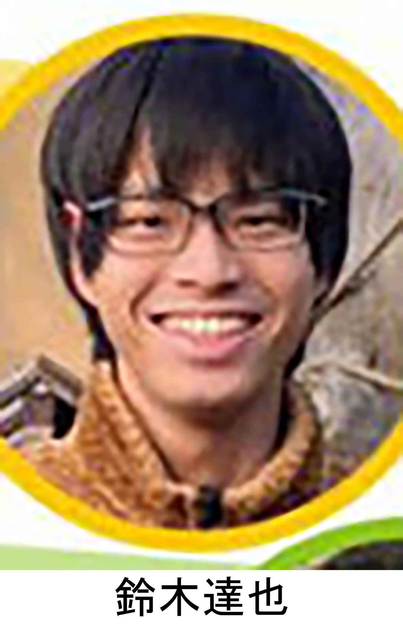 鈴木達也容疑者（共同）