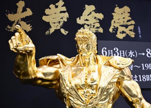 北斗の拳」黄金のケンシロウ見参！等身大193センチに金箔1500枚 名古屋