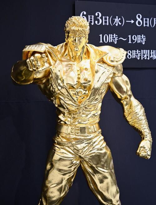 北斗の拳」黄金のケンシロウ見参！等身大193センチに金箔1500枚 名古屋