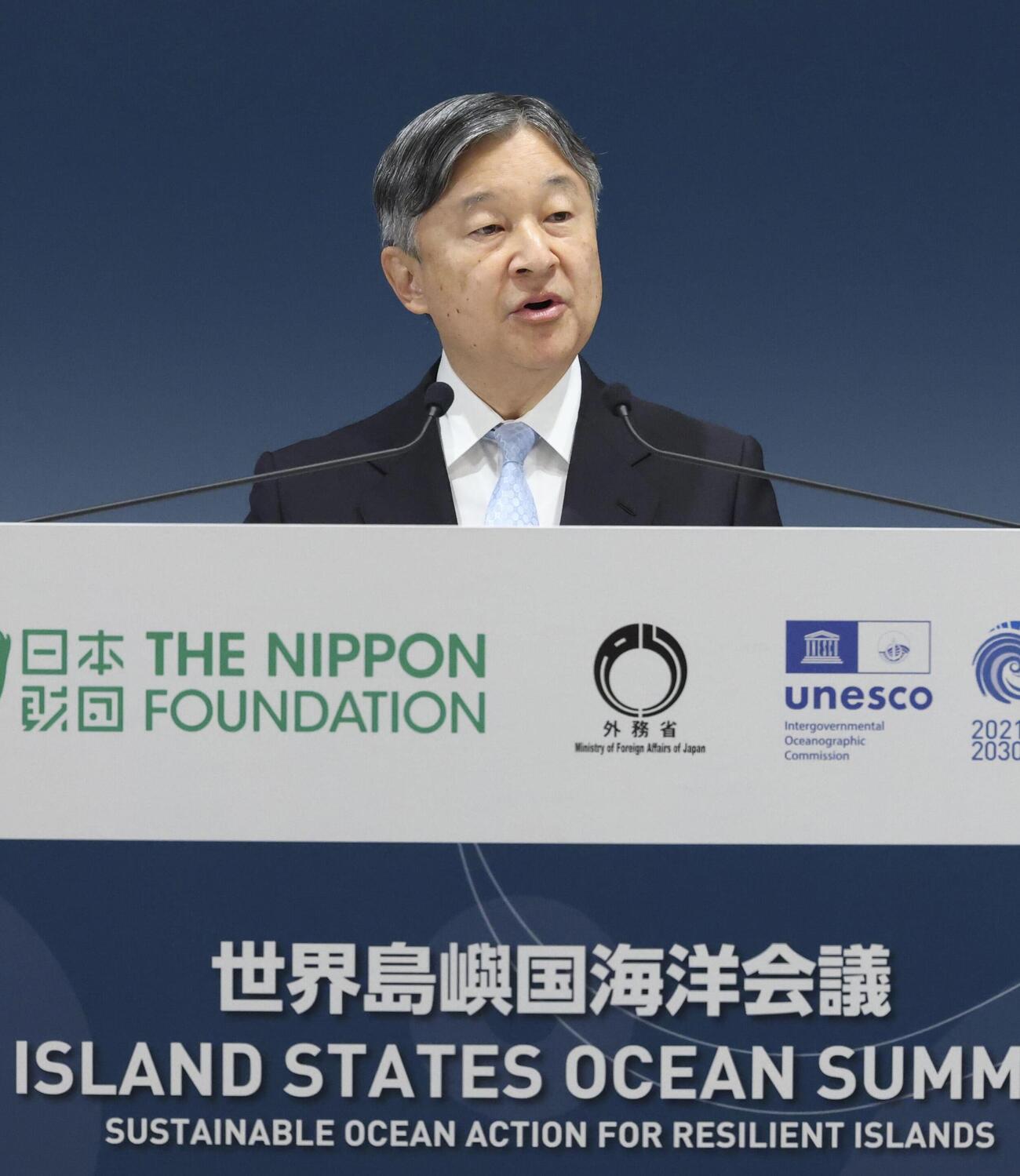 「世界島しょ国海洋会議」の開会式であいさつされる天皇陛下＝3日午前、東京都千代田区（代表撮影）