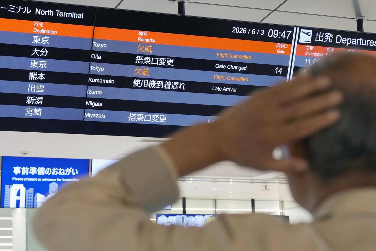 羽田便の欠航を知らせる大阪空港の案内表示（共同）