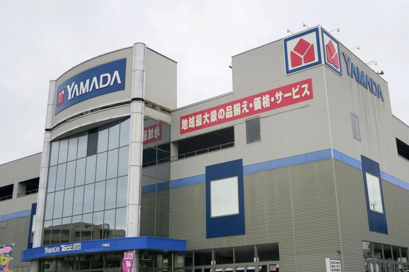 ヤマダデンキの店舗＝4日午前、横浜市（共同）