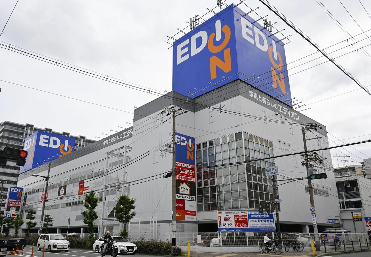 エディオンの店舗＝4日午前、大阪市（共同）