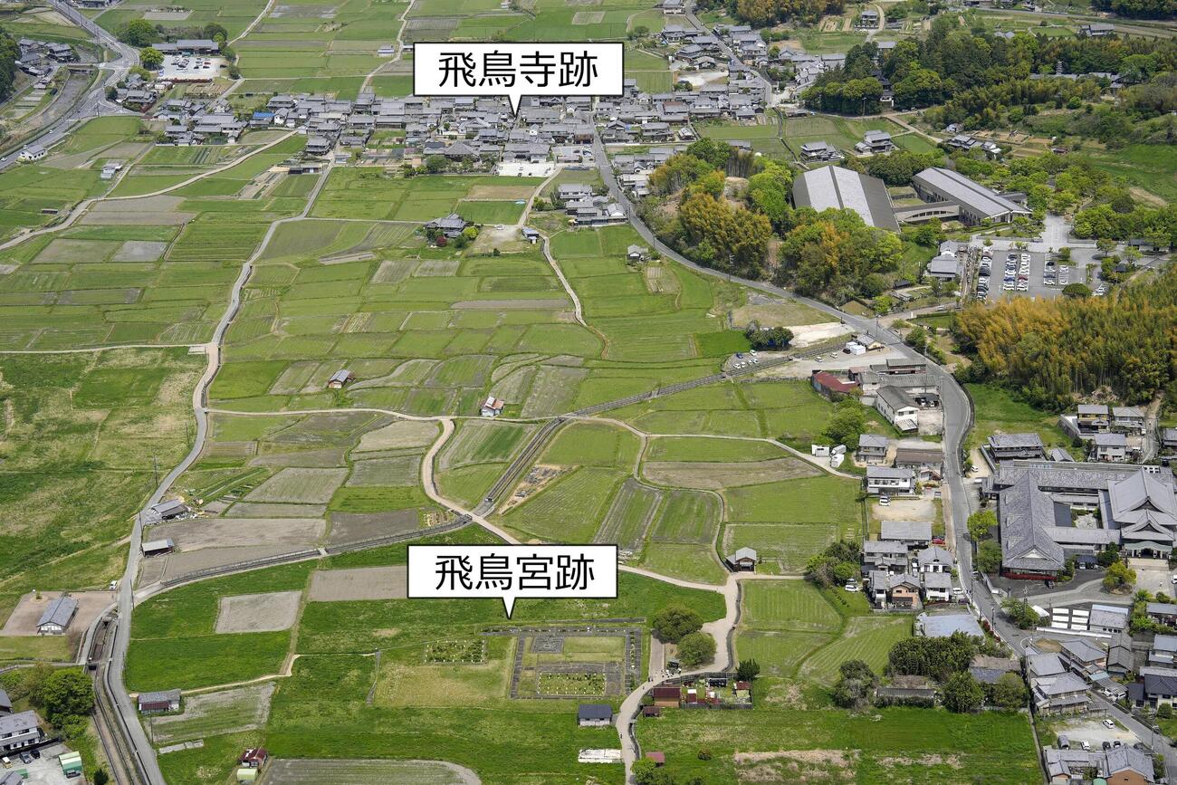 奈良県明日香村の飛鳥宮跡と飛鳥寺跡（共同）