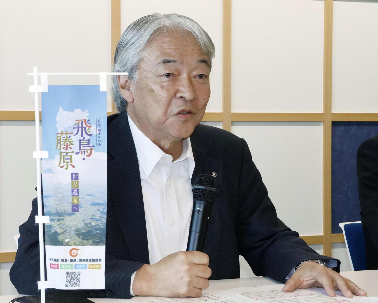 記者会見する奈良県明日香村の森川裕一村長＝6日午前、奈良県庁（共同）