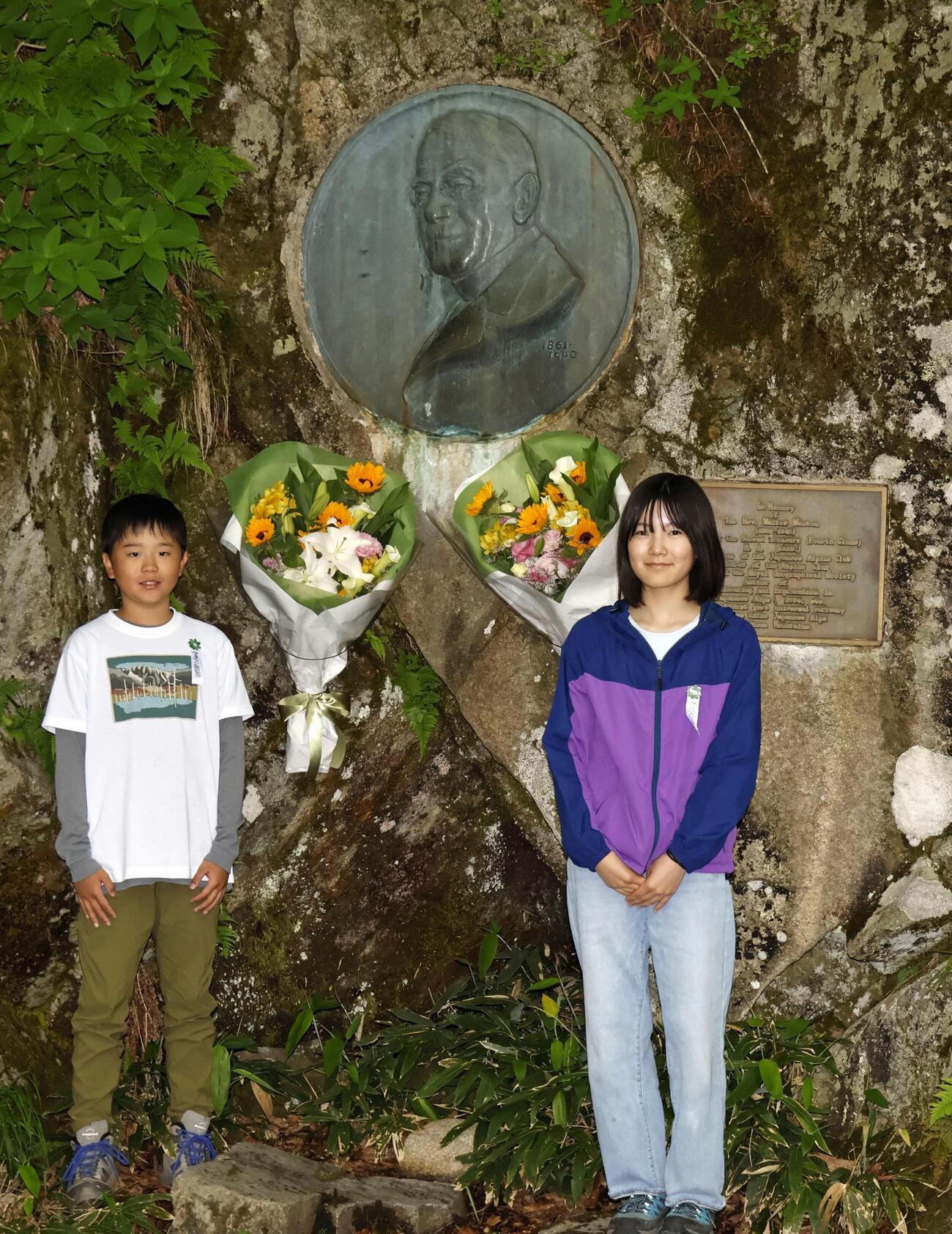 ウェストン氏の碑へ献花した地元の小学生（共同）