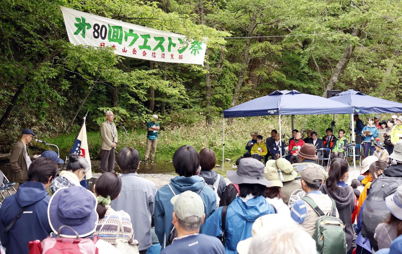 長野県松本市の上高地で開かれたウェストン祭（共同）