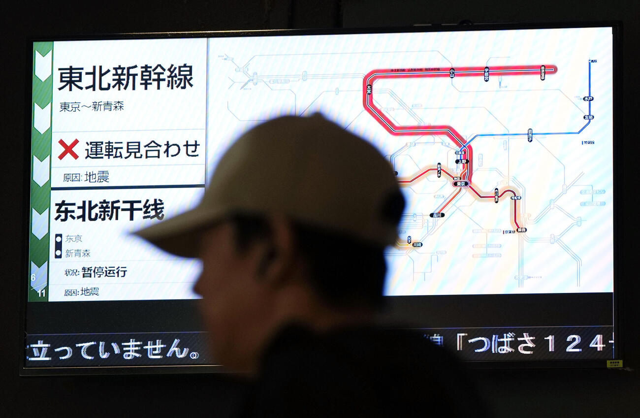 地震の影響で東北新幹線が運転見合わせとなったことを知らせるJR東京駅のモニター（共同）