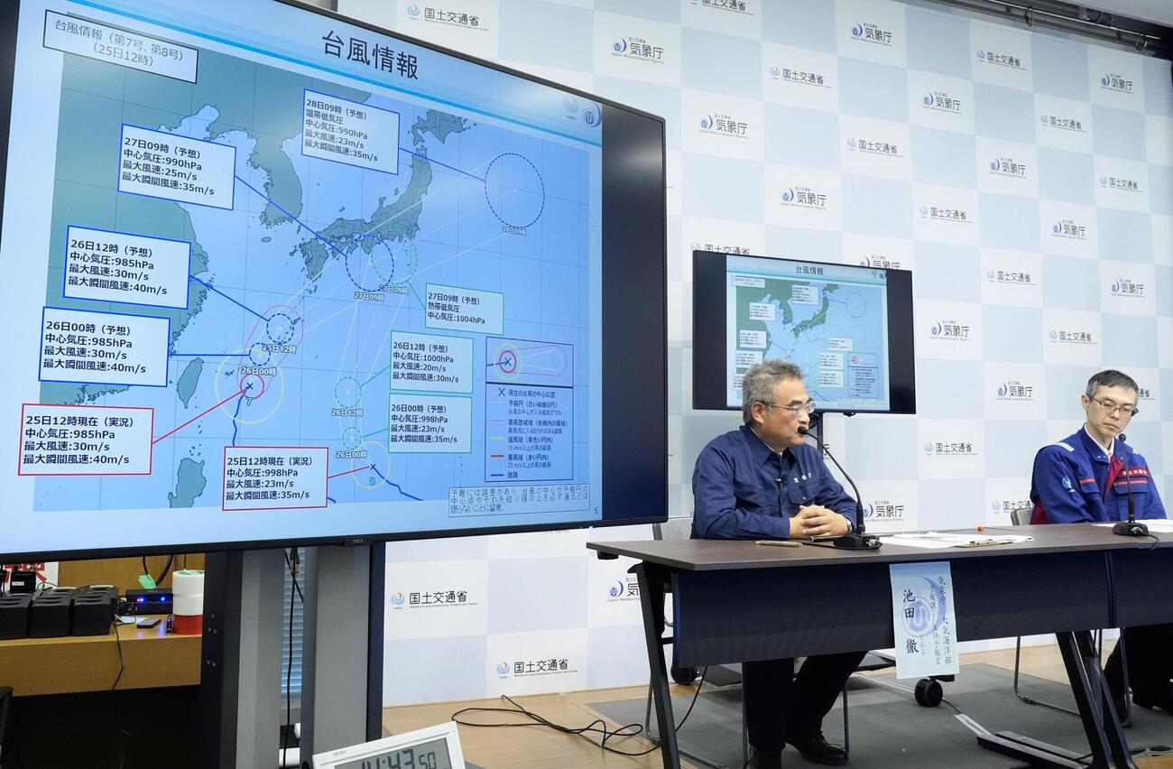 台風について記者会見する気象庁の担当者（左）ら＝25日午後、気象庁（共同）