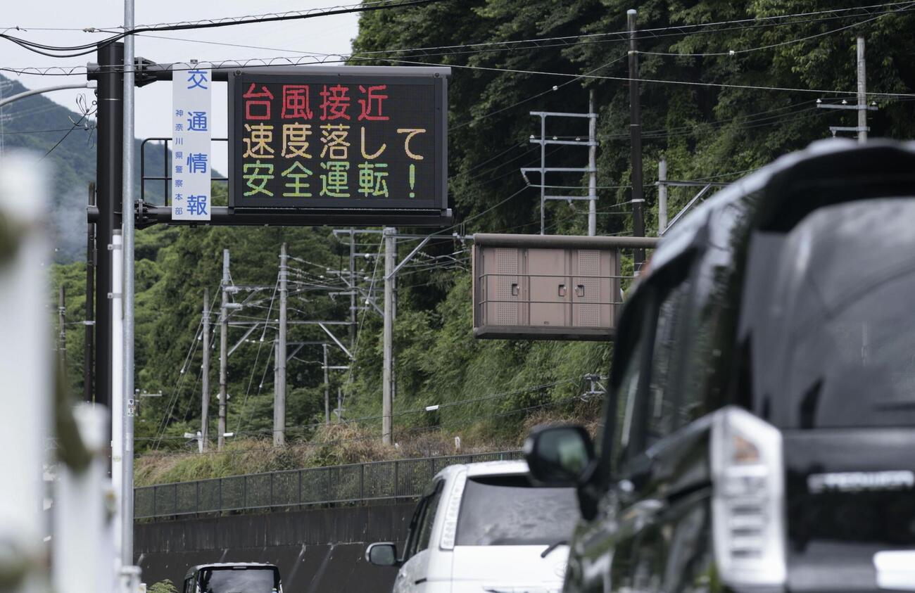 台風の接近に伴う注意喚起を表示する、道路上の電光掲示板＝27日午前7時39分、神奈川県箱根町（共同）