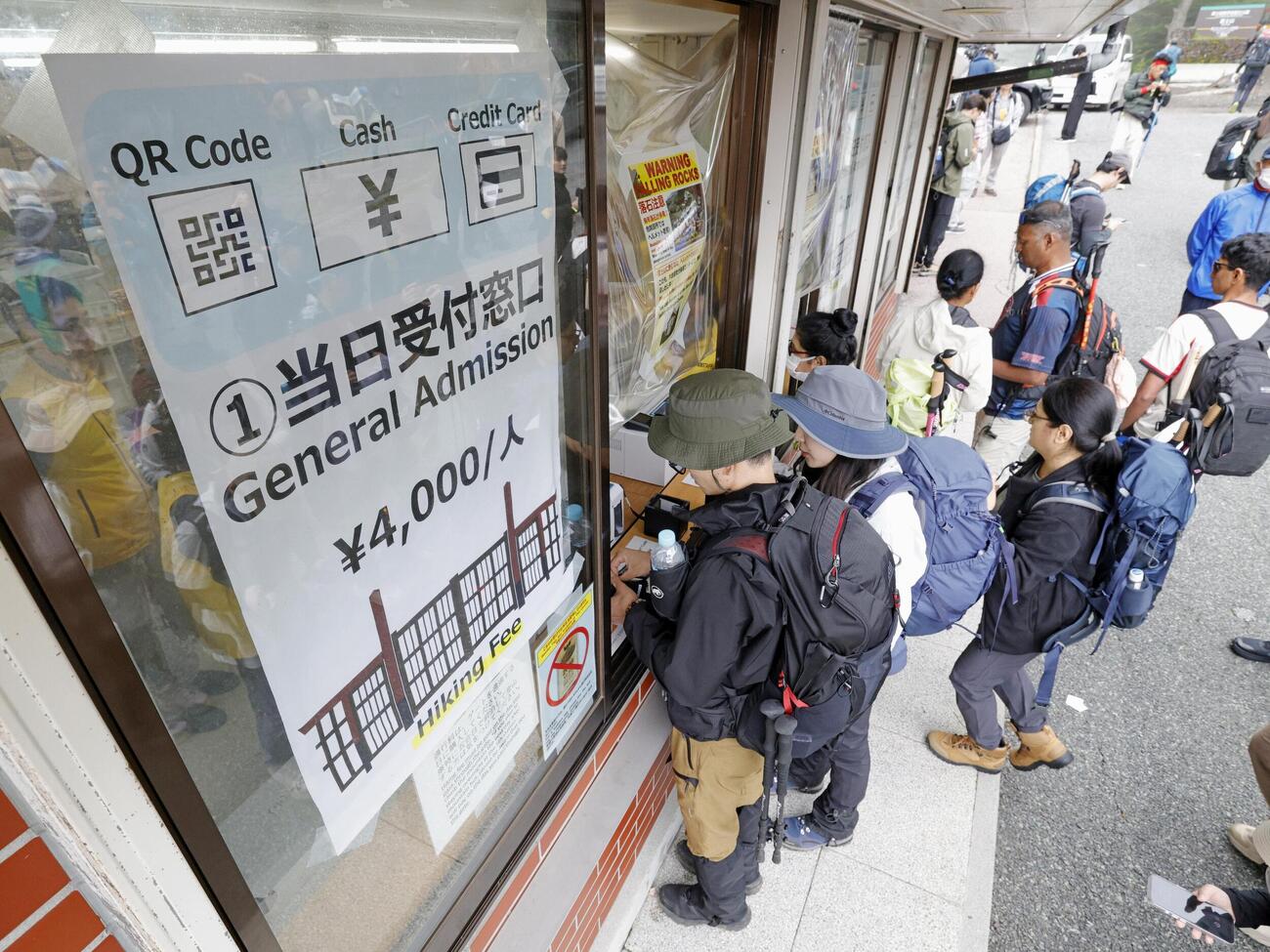 富士山吉田ルート5合目登山口にある入山受付＝1日午前、山梨県富士吉田市（共同）