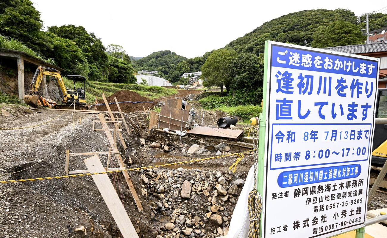 逢初川の工事が続く静岡県熱海市の伊豆山地区＝3日午後(共同)