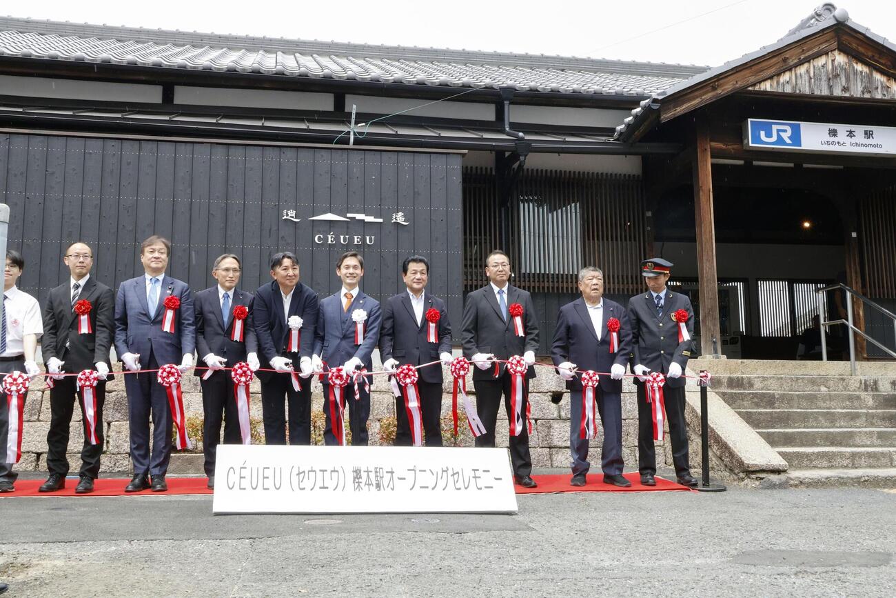 JR櫟本駅舎を改修したホテルのオープニングセレモニー＝4日午前、奈良県天理市(共同)
