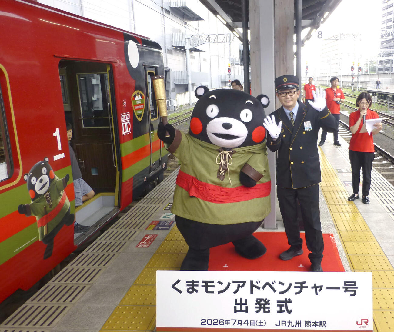 ラッピング列車「くまモンアドベンチャー号」の出発式でポーズを取る熊本県のPRキャラクター「くまモン」（共同）