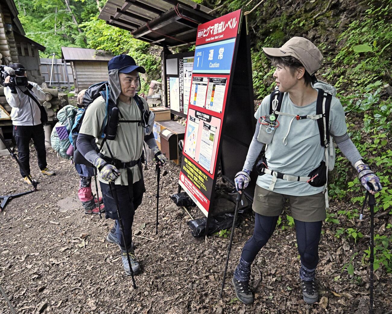 山開きが行われた羅臼岳の岩尾別登山口から登山に向かう人たち（共同）