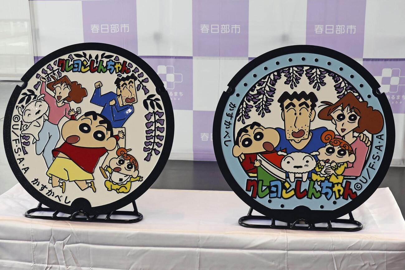 アニメ「クレヨンしんちゃん」が描かれたマンホールのふた＝5日午前、埼玉県春日部市(共同)