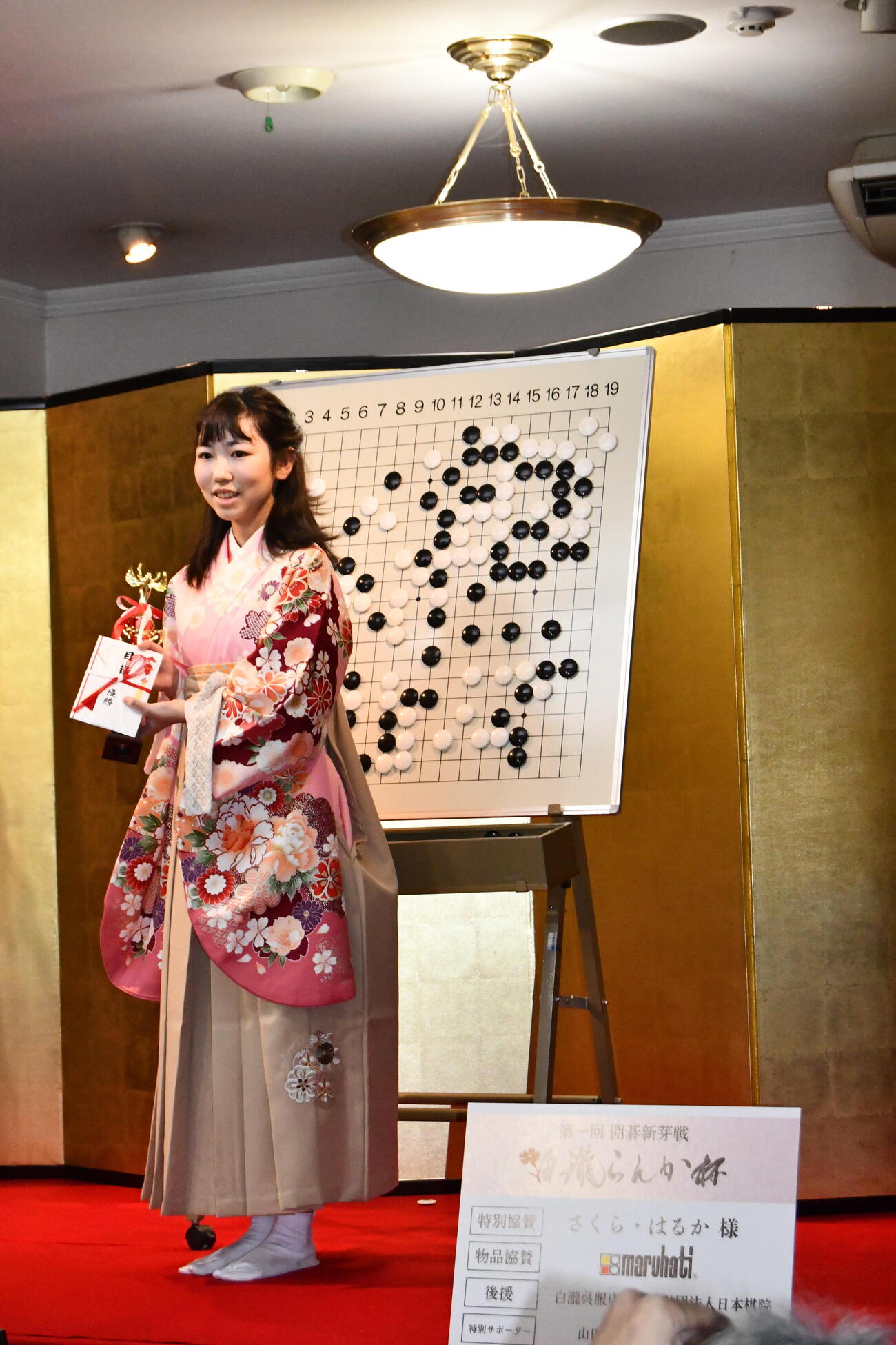 優勝カップを手にする柳原咲輝二段