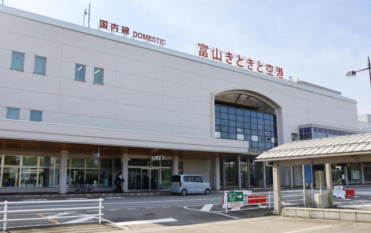 富山空港（共同）
