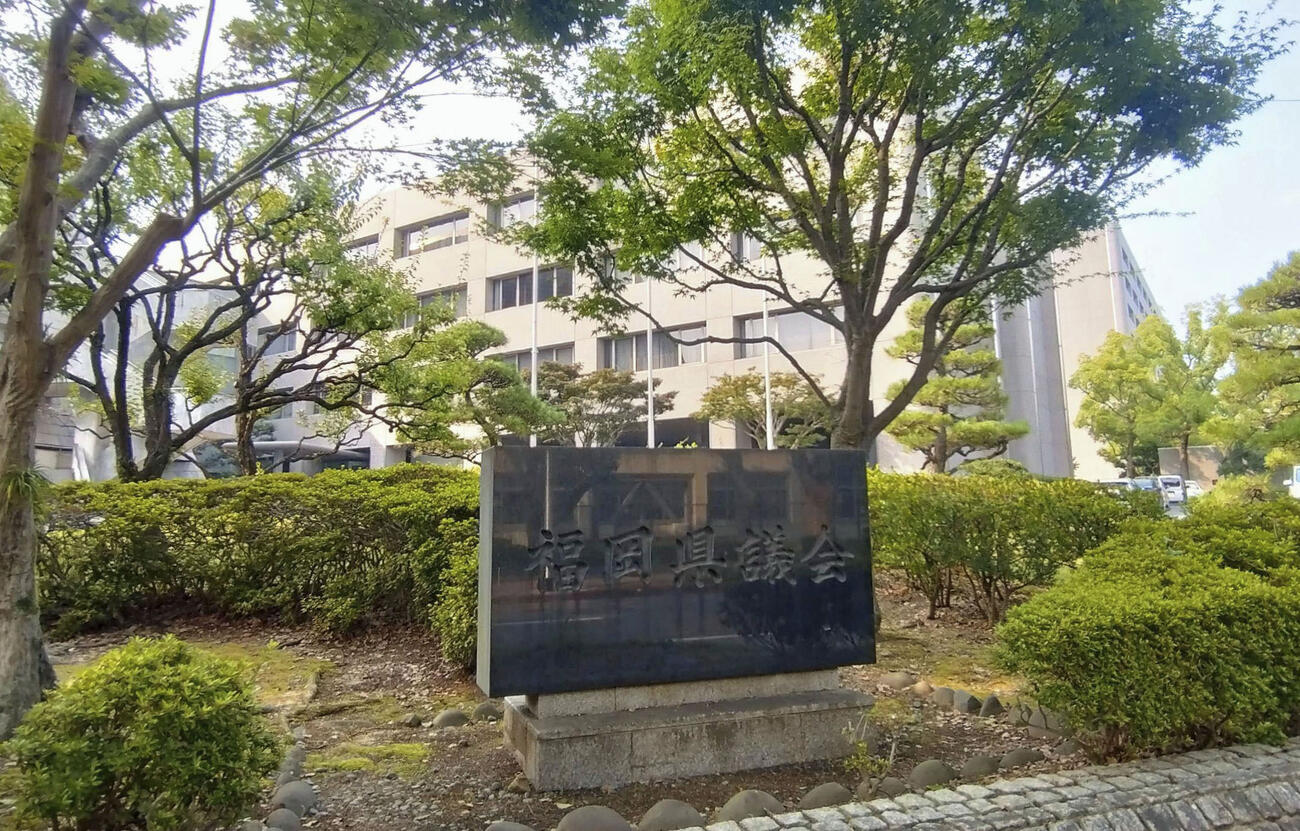 福岡県議会棟＝8日午後（共同）