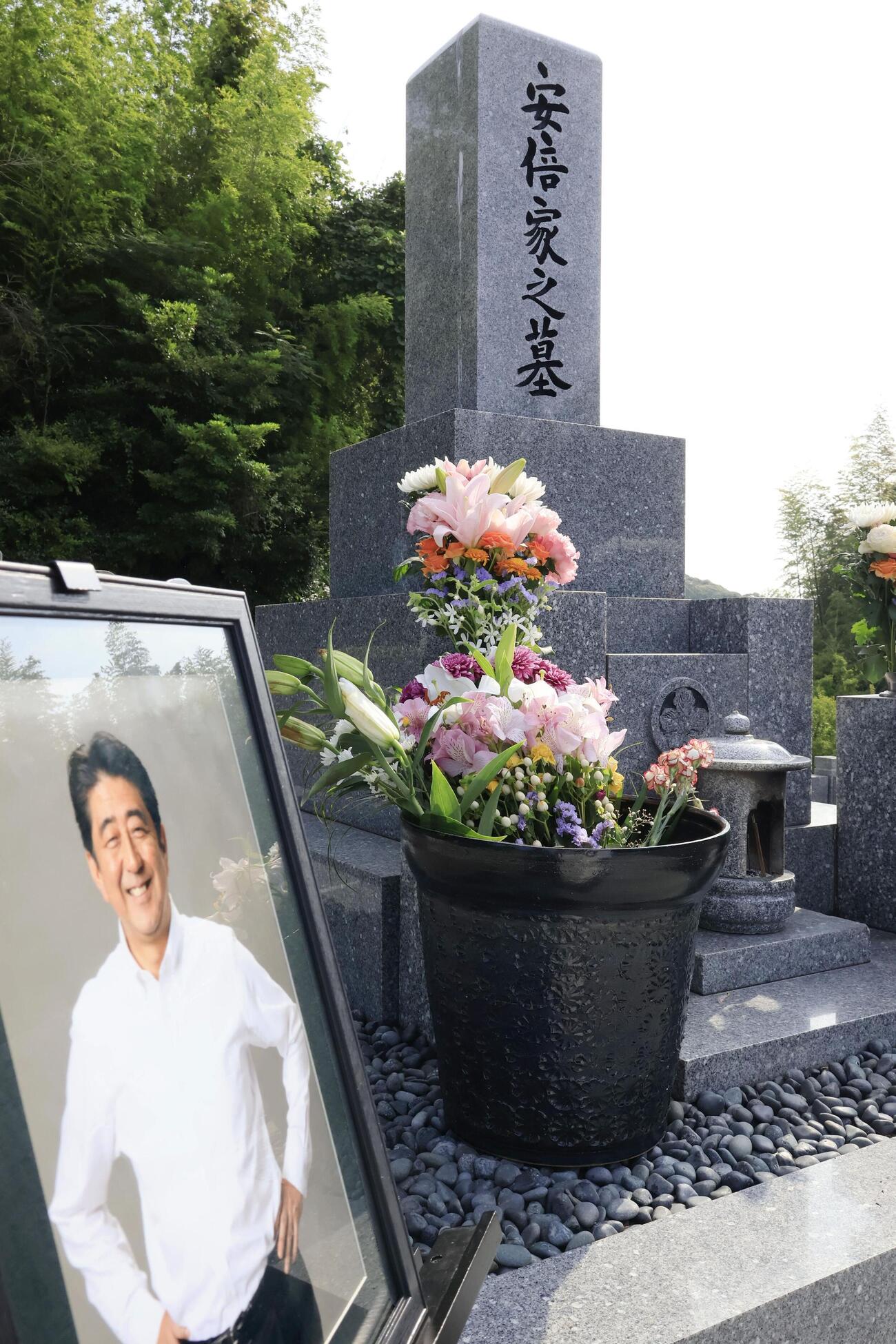 山口県長門市にある安倍家の墓＝8日午前（共同）