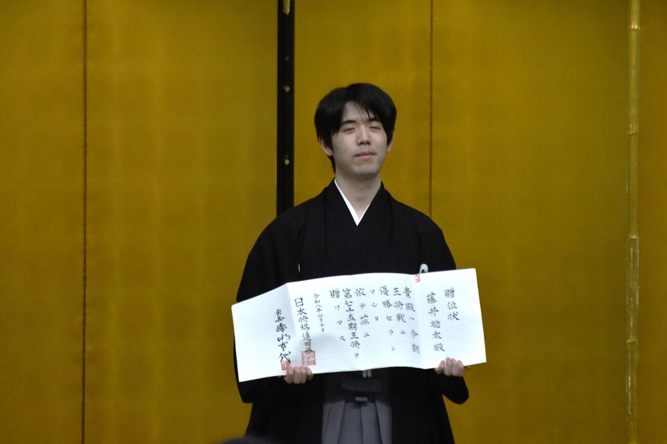贈位状を手にする藤井聡太王将