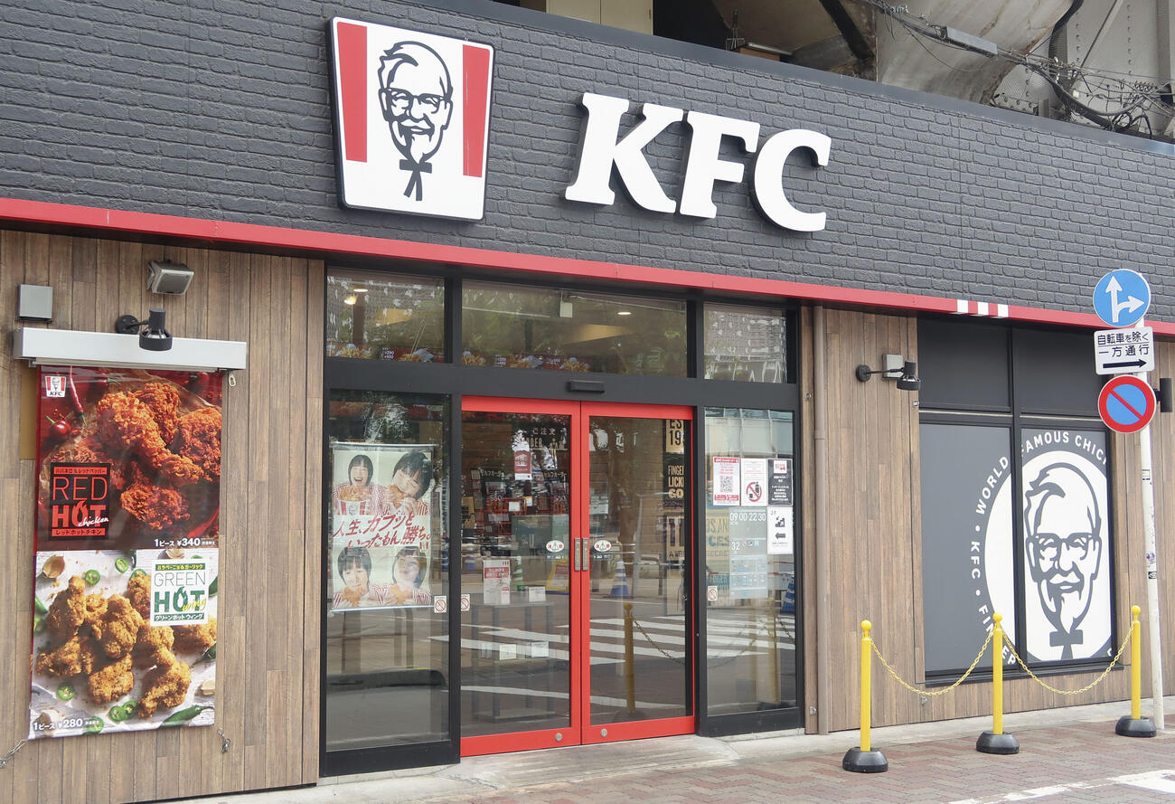 ニチレイのシステム障害で影響を受けたケンタッキー・フライド・チキンの店舗