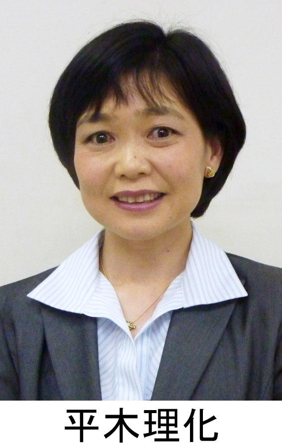 平木理化容疑者