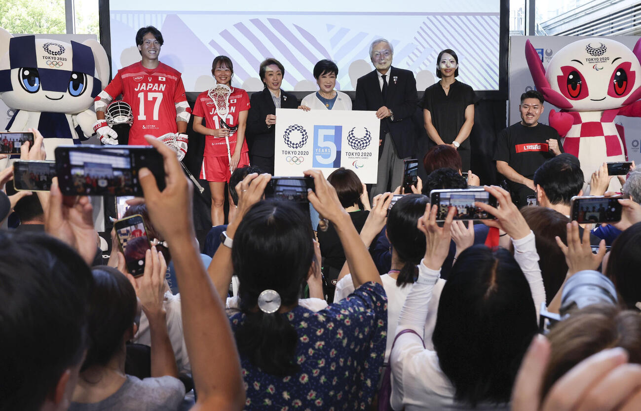 東京五輪・パラリンピックの5周年記念イベントで写真に納まる小池百合子都知事（中央）ら（共同）