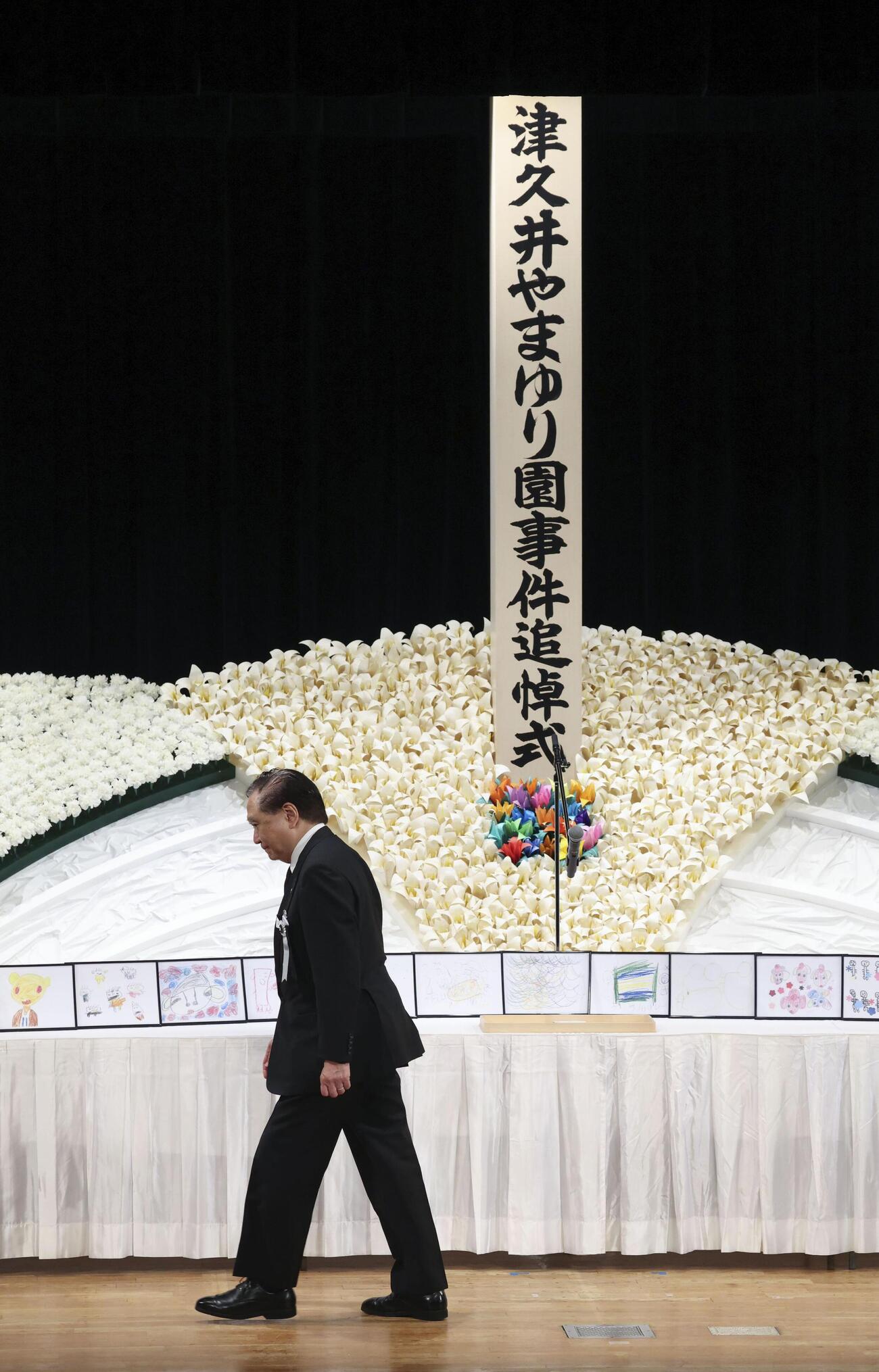 知的障害者施設「津久井やまゆり園」の殺傷事件から10年となるのを前に開かれた追悼式で、式辞を終えた神奈川県の黒岩祐治知事＝25日午後、相模原市（共同）