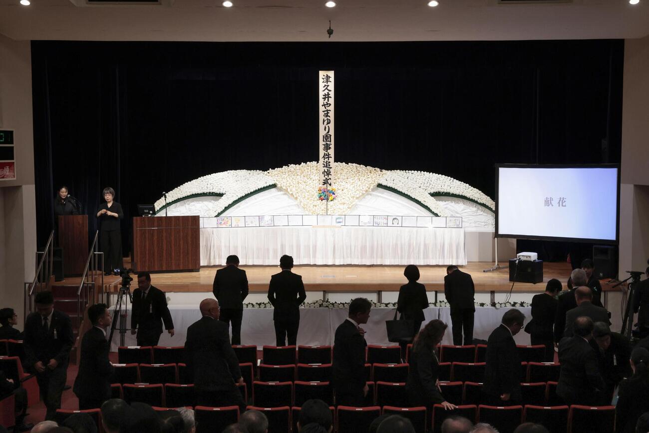 知的障害者施設「津久井やまゆり園」の殺傷事件から10年となるのを前に開かれた追悼式に参列し、献花する人たち＝25日午後、相模原市（共同）