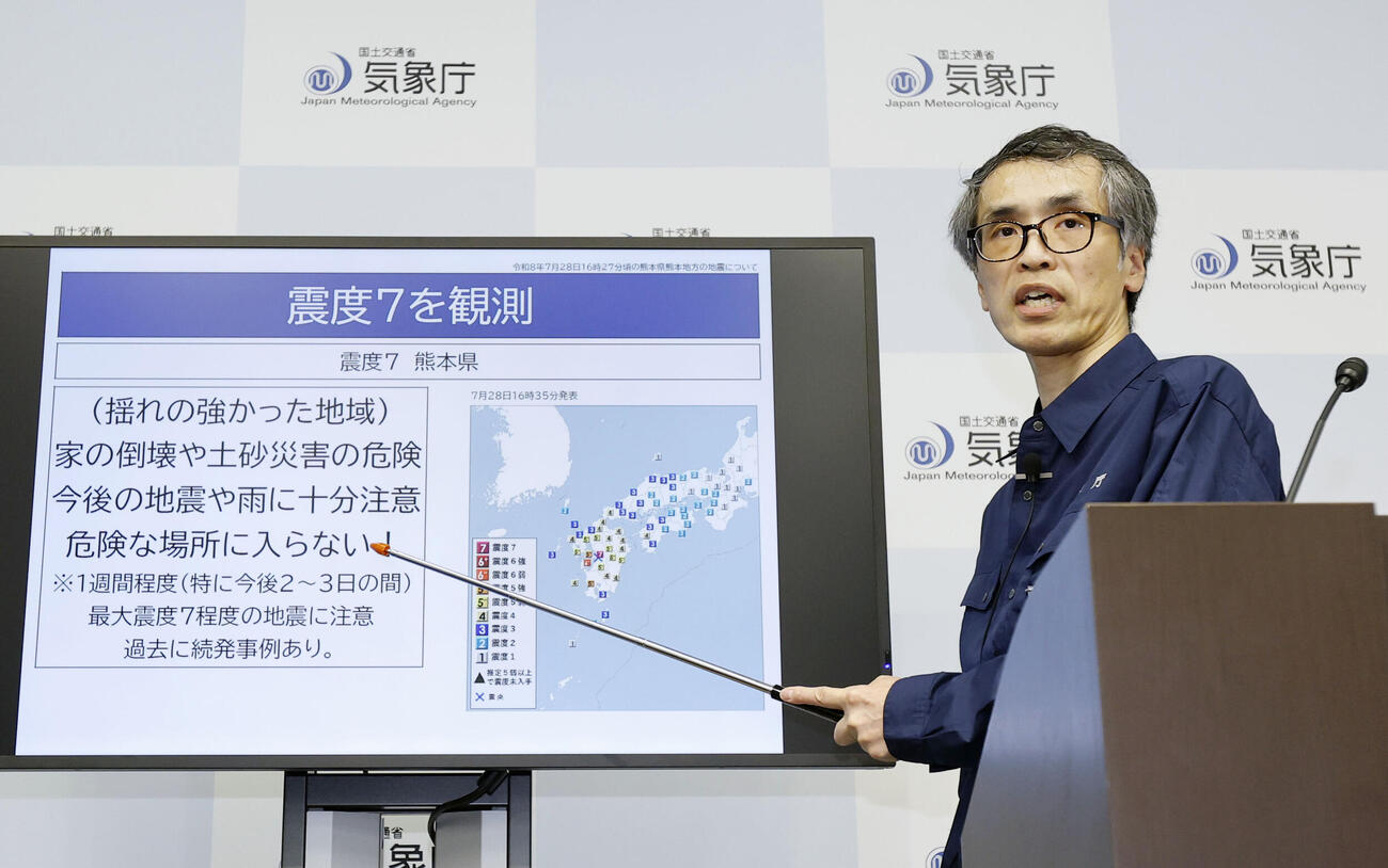 熊本県で震度7を観測した地震について記者会見する気象庁の担当者（共同）