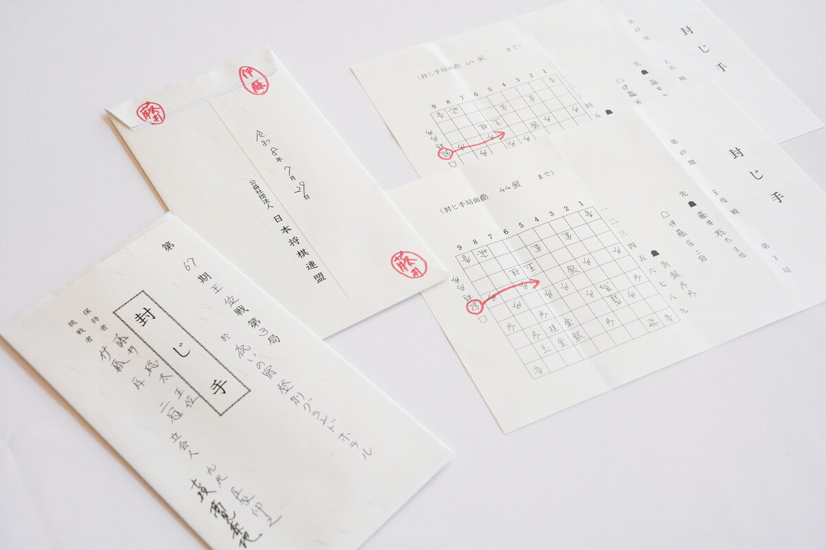 伊藤匠2冠が行った封じ手の図面と封筒（日本将棋連盟提供）
