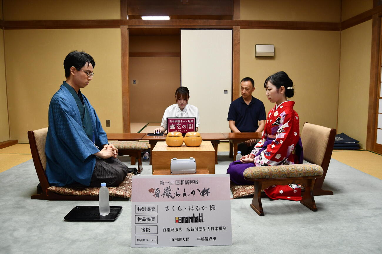 和服姿で記念対局を行った一力遼名人（左）と囲碁「白瀧らんか杯」優勝者の柳原咲輝二段（右）