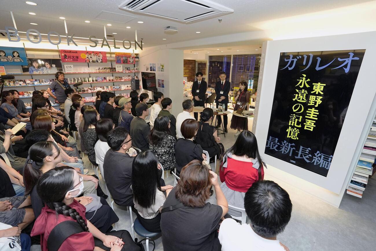 東野圭吾さんの新刊小説発売を前に、紀伊国屋書店新宿本店で開かれた記念イベント＝4日夜、東京都新宿区（共同）