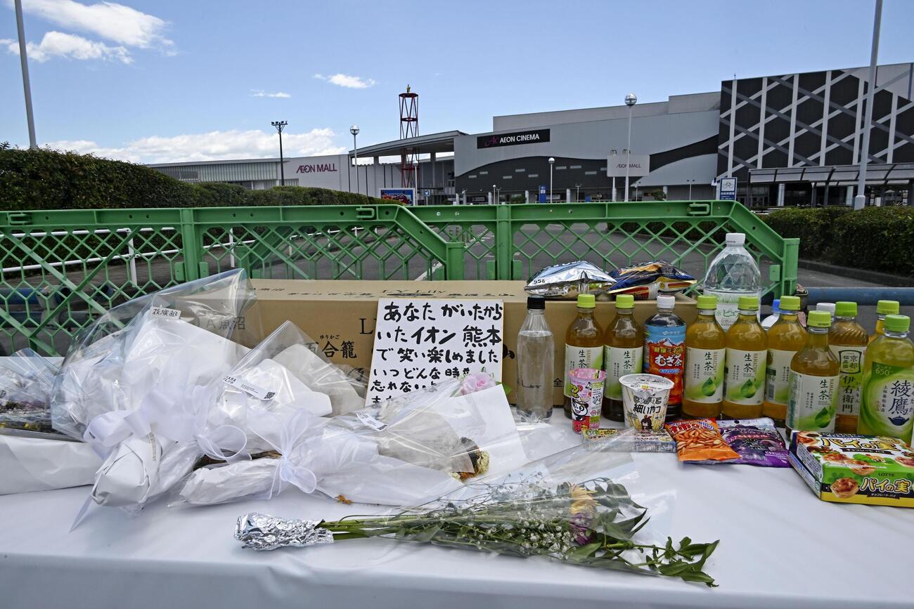 爆発の起きた「イオンモール熊本」に設置された献花台＝5日午後、熊本県嘉島町（共同）