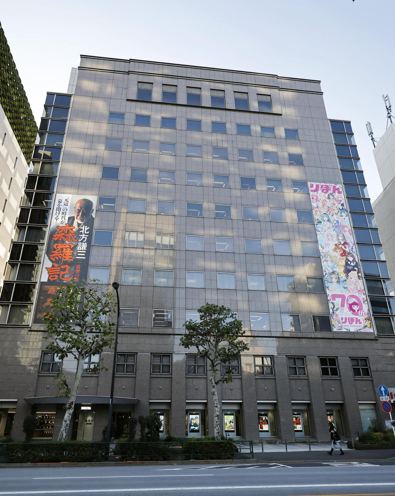 集英社本社＝2025年11月、東京都千代田区(共同)