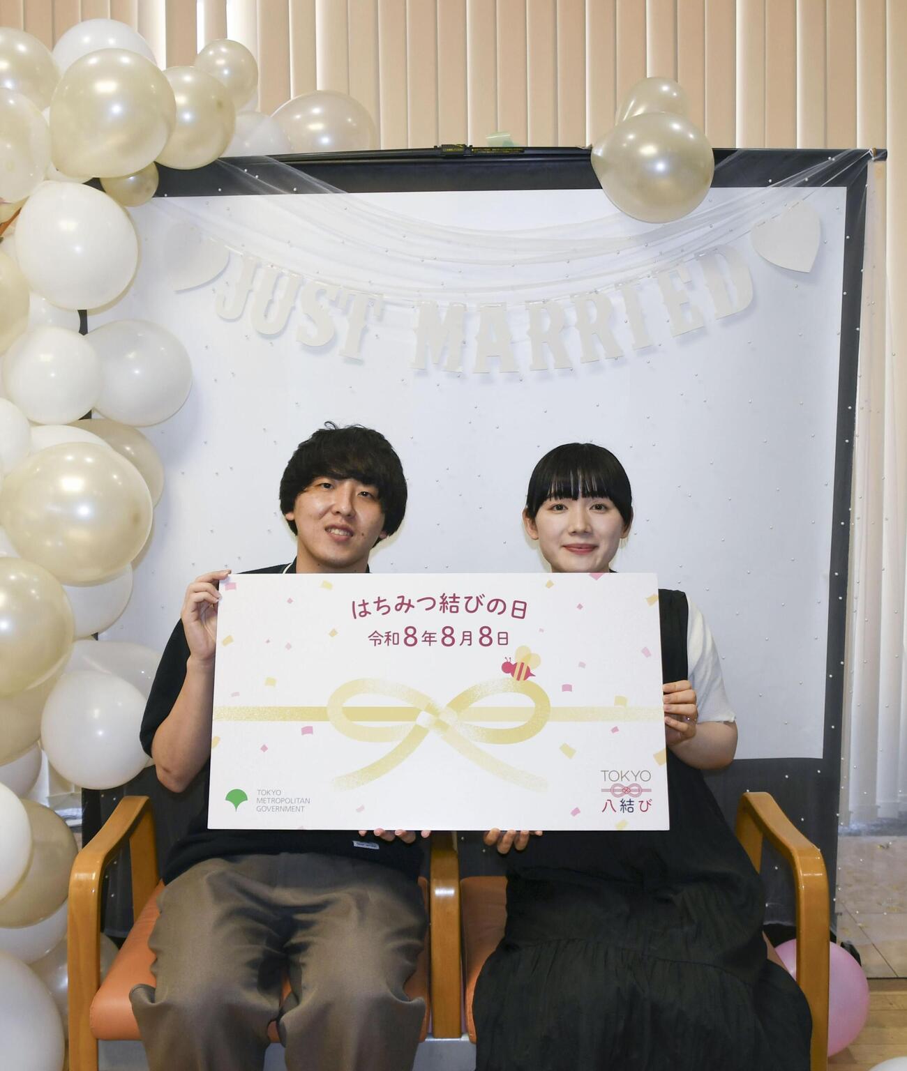 東京都大田区役所に婚姻届を提出し、写真に納まるカップル＝8日午後（共同）