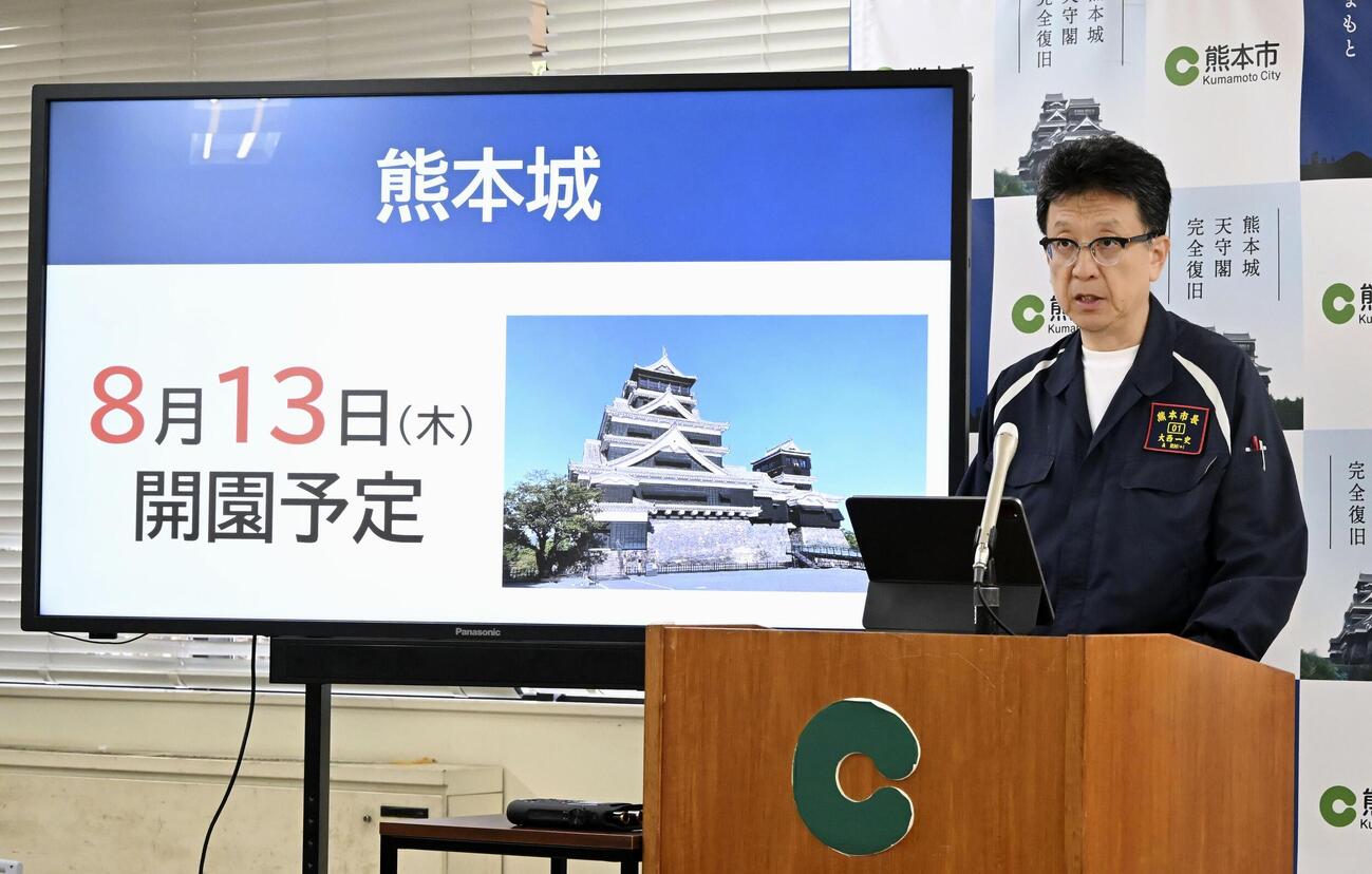 熊本城の再開を発表する熊本市の大西一史市長（共同）