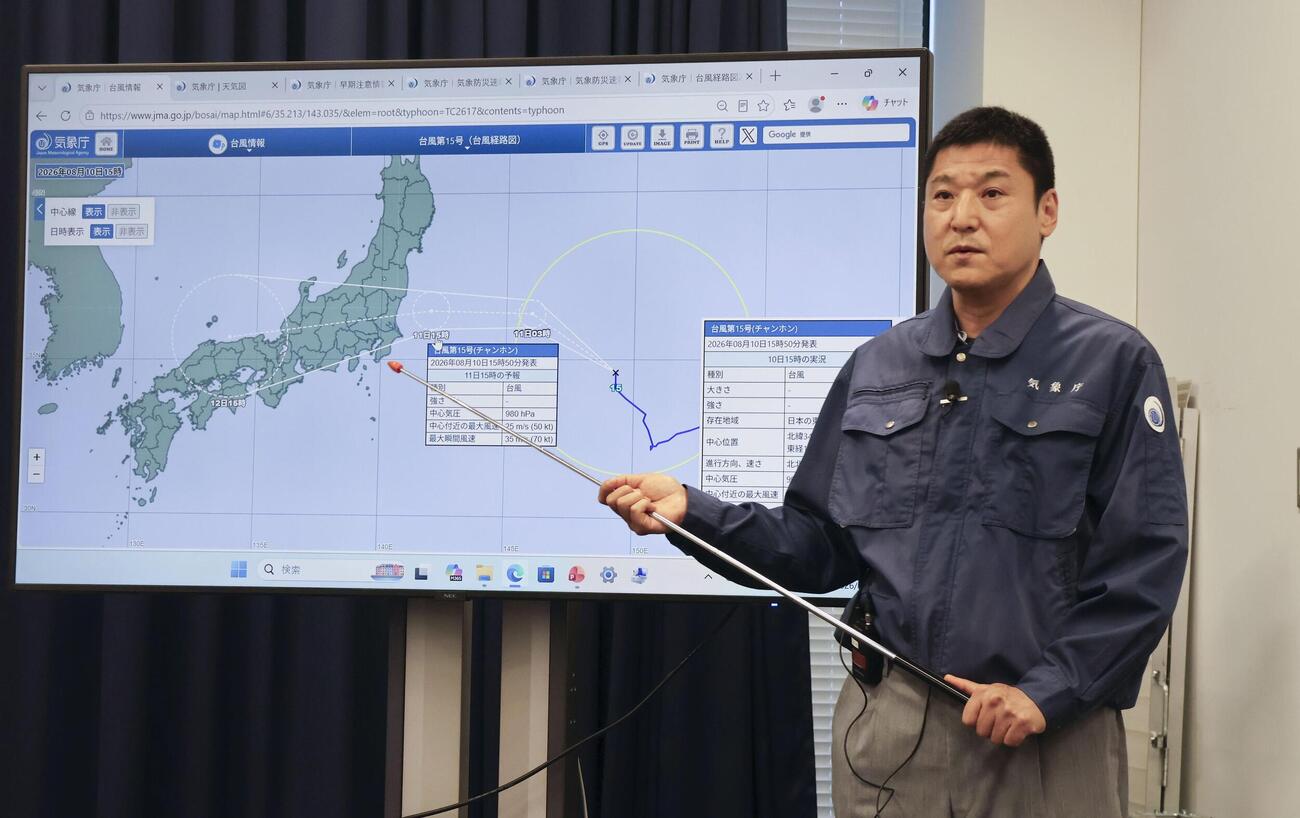 台風15号について説明する気象庁の担当者＝10日午後、気象庁（共同）