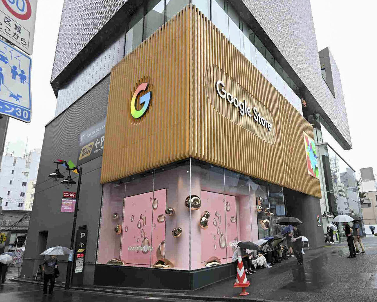 東京・表参道の「グーグルストア表参道」（共同）