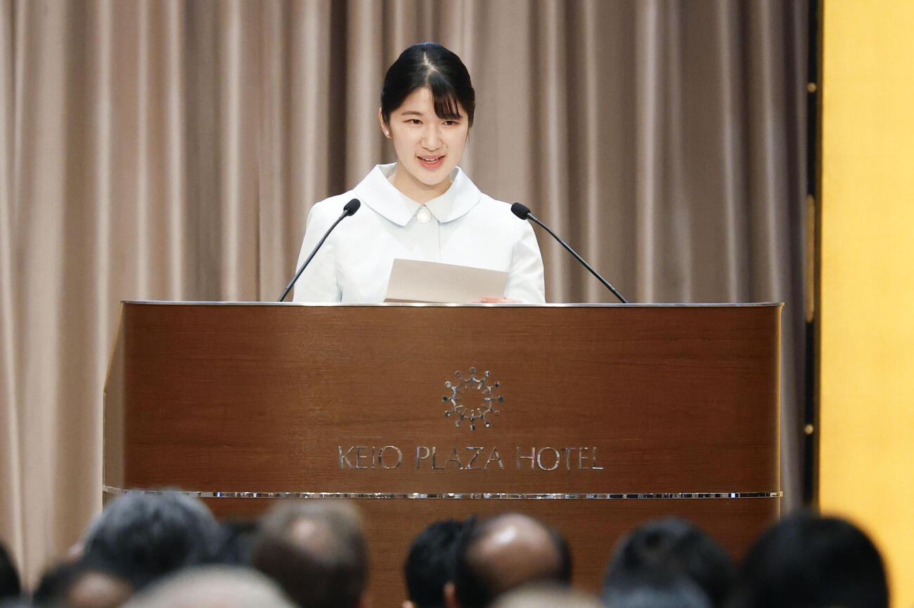 第37回半導体物理国際会議の開会式であいさつされる愛子さま(共同)