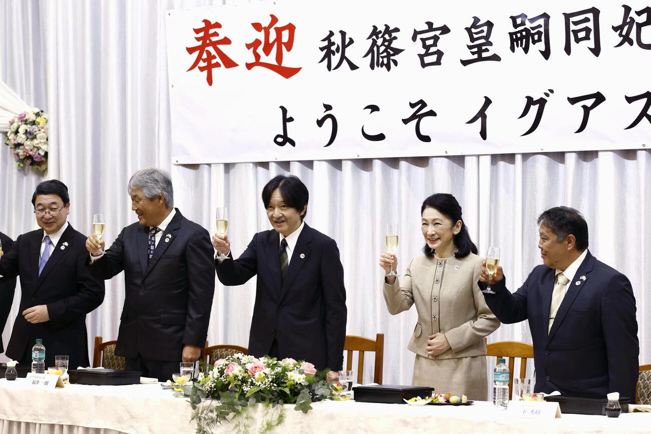 歓迎昼食会で乾杯される秋篠宮ご夫妻＝23日、パラグアイ東部イグアス（共同）