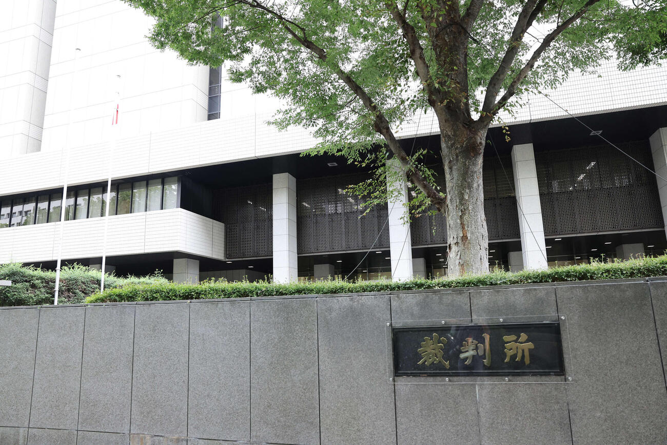 東京地裁
