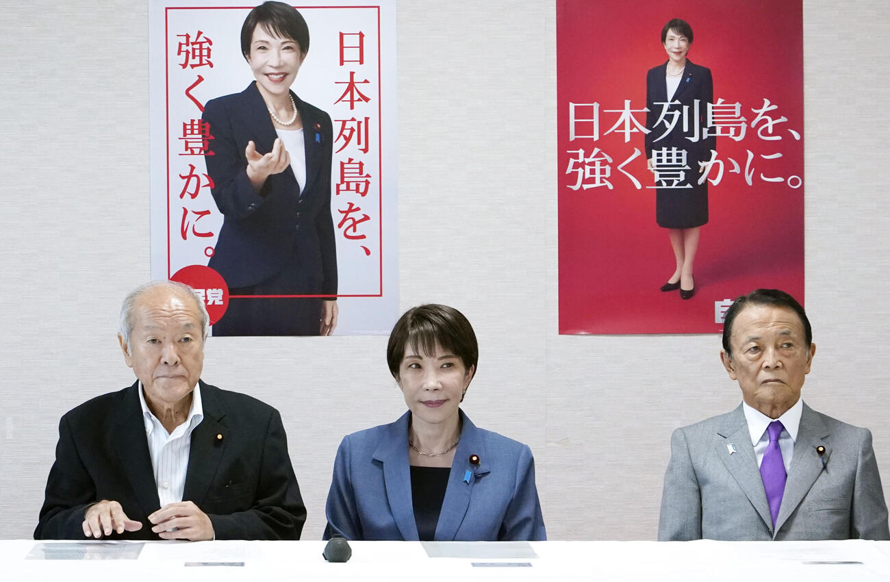 自民党役員会に臨む（左から）鈴木幹事長、高市首相、麻生副総裁（共同）