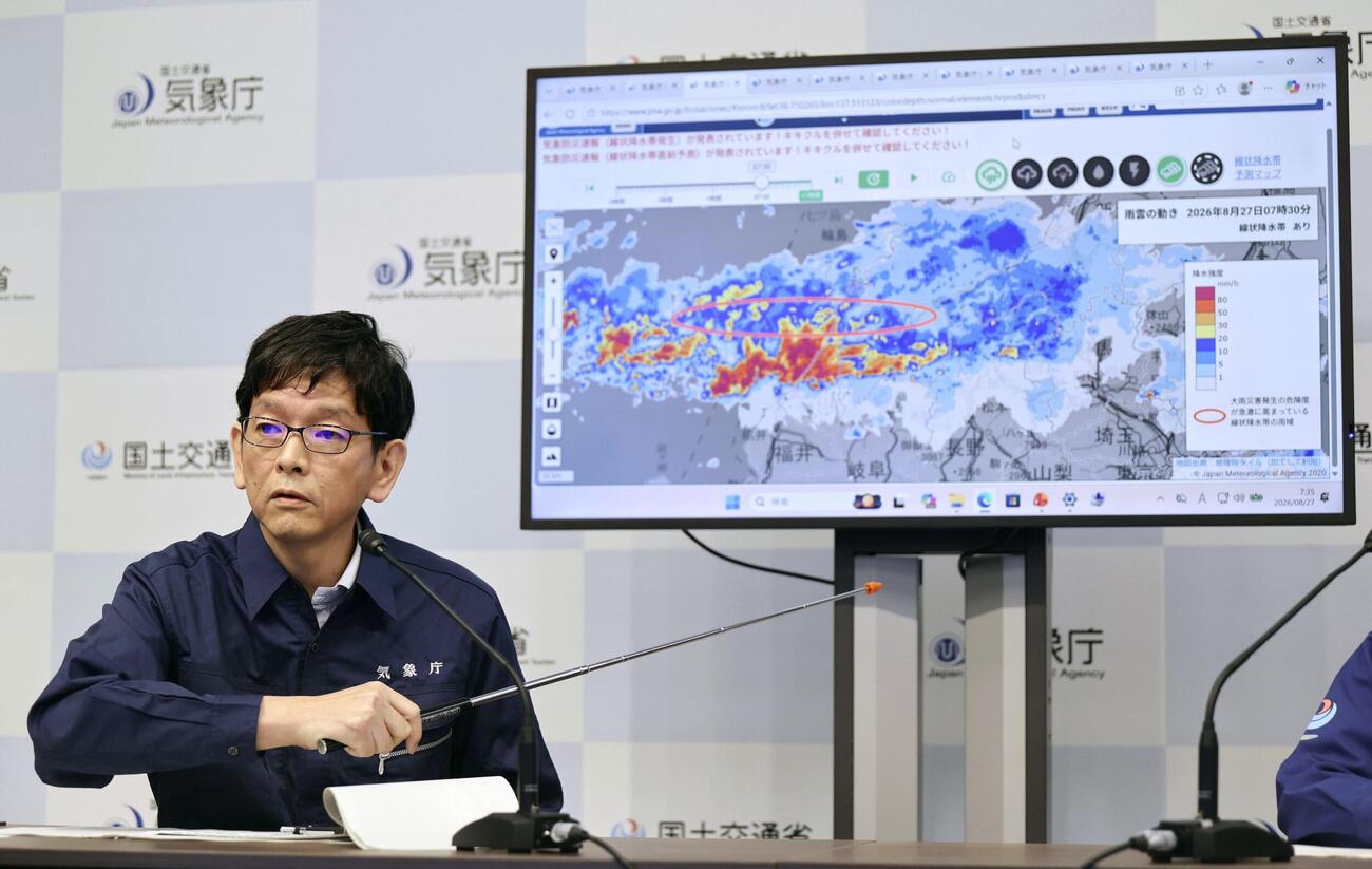 富山県と石川県に発表されたレベル5大雨特別警報について記者会見する気象庁の担当者（共同）
