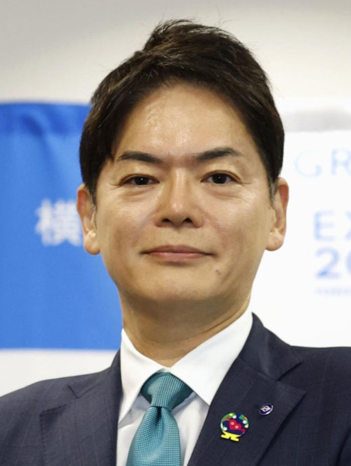 横浜市の山中竹春市長（共同）
