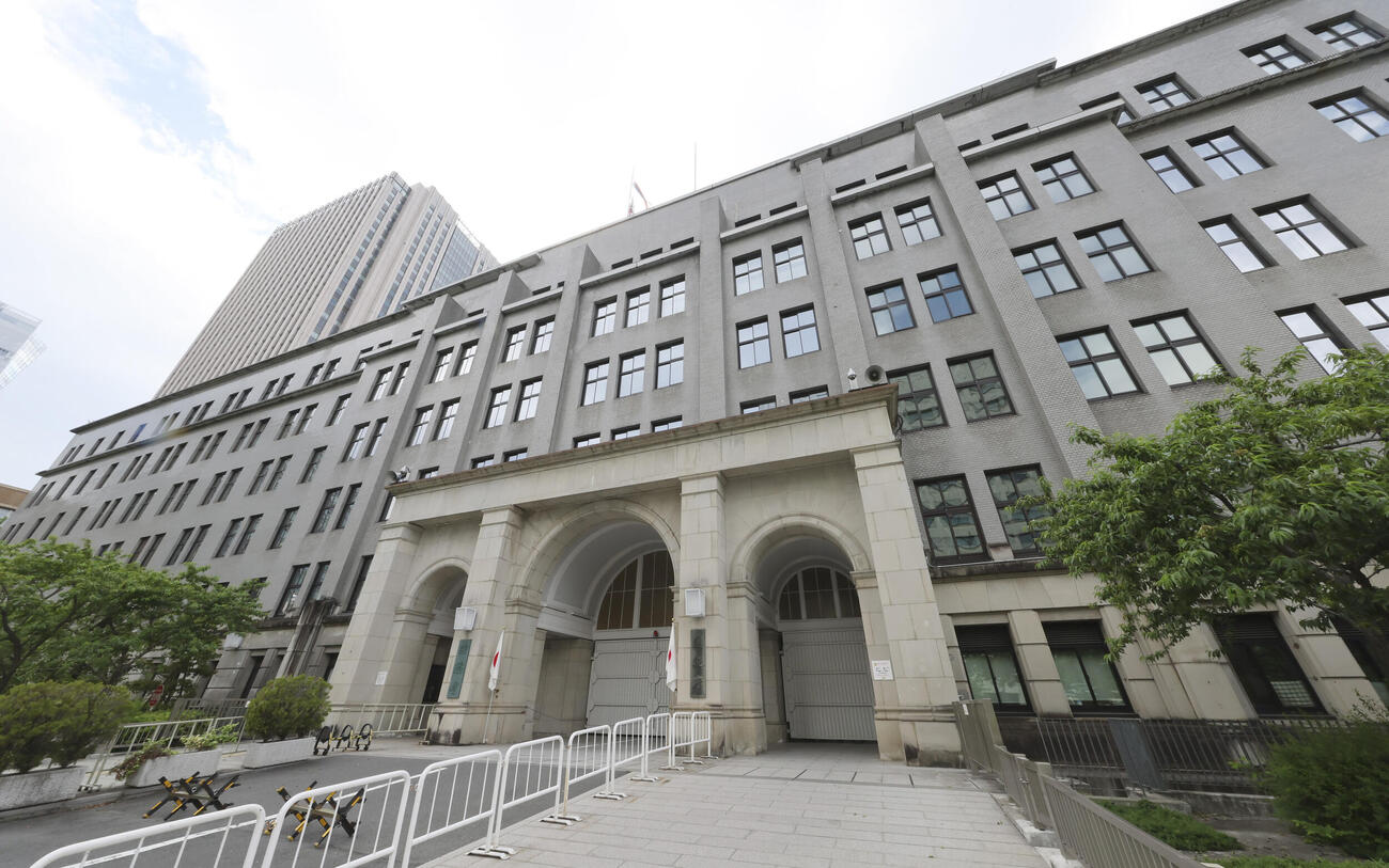 財務省（共同）