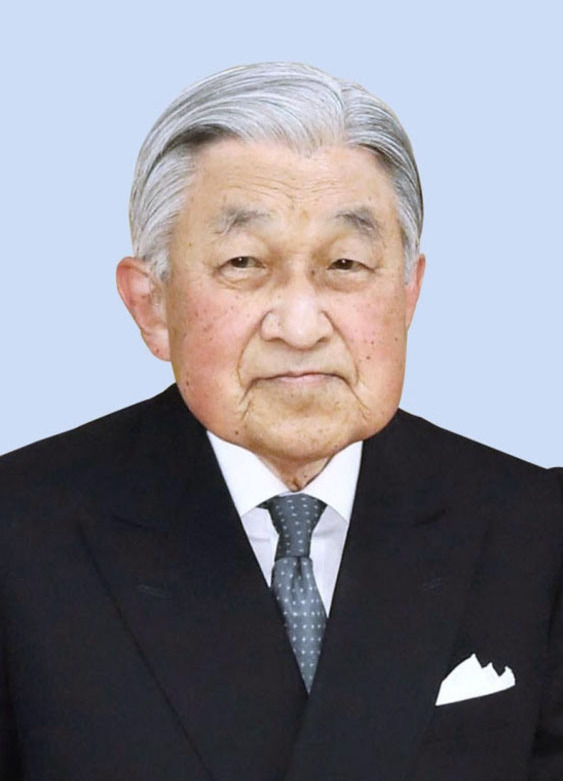 上皇さま(共同)